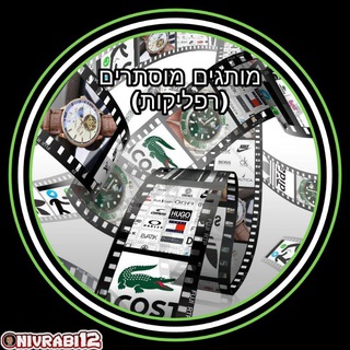 Логотип @duperrrrr - קבוצת בקשות "מותגים מוסתרים"