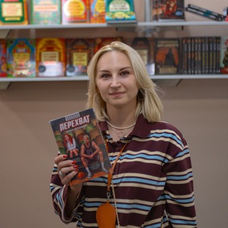 Логотип @duplina_books - Анна Дуплина|Автор книг