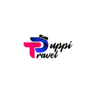 Логотип @duppi_travel - DUPPI TRAVEL🛫🌏