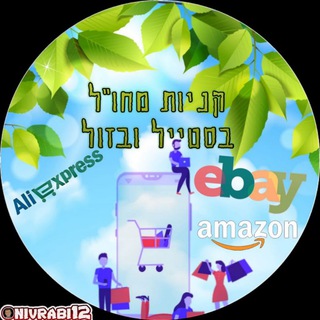 Логотип @duprebbb - קבוצת הבקשות קניות מחו"ל בסטייל ובזול