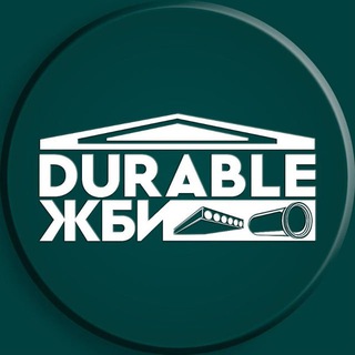 Логотип @durablegroup - Durable Group Vacancies