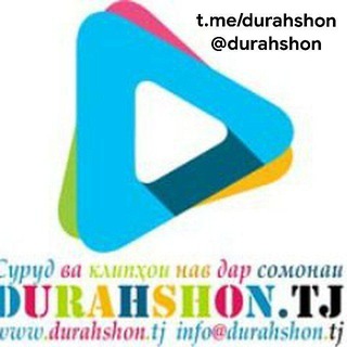 Логотип @durahshontjk - DURAHSHON.TJ - Музыкальный портал - Мусикихои точики, мусикихои эрони (таджикская музыка, иранская музыка)
