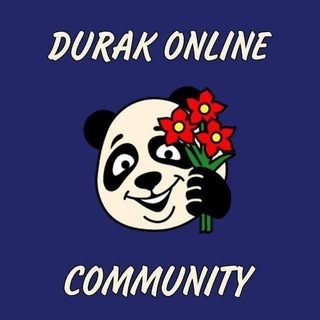 Логотип @duraktrade - Дурак онлайн 💎 Dᴜʀᴀᴋ Oɴʟɪɴᴇ ♥️♣️♦️