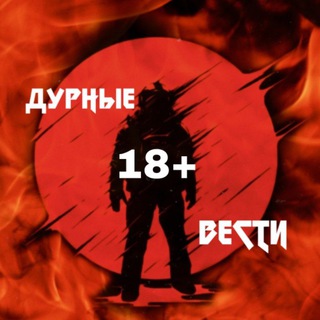Логотип @durkavest - Дурные вести