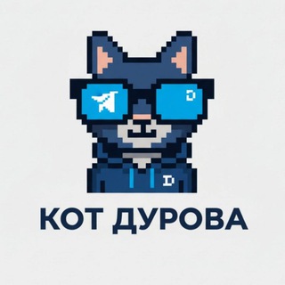 Логотип @durovinfo - Кот Дурова