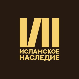 Логотип @durus_islam - Исламское Наследие