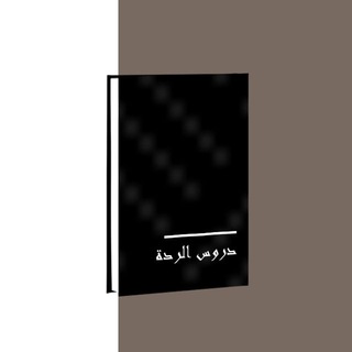 Логотип @durus_ridda - Уроки Ридды