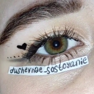 Логотип @dusha0808 - Dushevnoe_sostoyanie✨