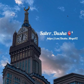 Логотип @dusha_moya112 - 𝒮𝒜𝐵𝑅𝑅_𝒟𝒰𝒮𝐻𝒜 🫀