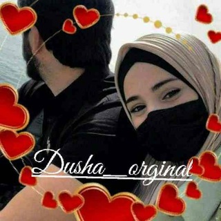Логотип @dusha_orginal - 𝓓𝓾𝓼𝓱𝓪 𝓸𝓻𝓰𝓲𝓷𝓪𝓵💘