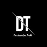 Логотип @dusha_treki - ❓D‌u‌s‌h‌e‌v‌n‌y‌i‌e‌ t‌r‌e‌ki❓