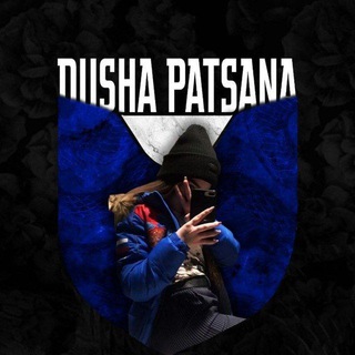 Логотип @dushaa_patsana_707_chat - ♫︎ ᴅᴜsʜᴀᴀ_ᴘᴀᴛsᴀɴᴀ_707 ♫︎