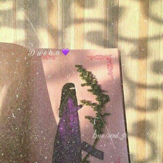 Логотип @dushaaaaamm - Ɗ u s h α 💜