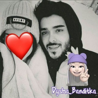 Логотип @dushabanditka_2001 - 1ᬼ⃝⃟⃘⃬⃐꙰꙲꯭❤️⃝⃟⃘⃬⃩ᬼ꯭💎꯭𝔻𝕦𝕤𝕙𝕒_𝔹𝕒𝕟𝕕𝕚𝕥𝕜𝕒꯭꯭꯭꯭꯭꯭꯭꯭꯭꯭꯭꯭💎꯭ᬼ⃝⃟⃘⃬⃐꙰꙲꯭꯭꯭❤️⃝⃟⃘⃬⃩ᬼ