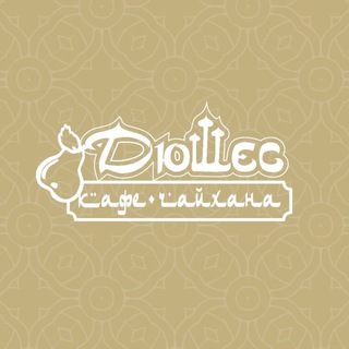 Логотип @dushescafe - Сеть ресторанов Дюшес