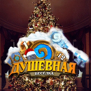 Логотип @dushevnay - Душбед