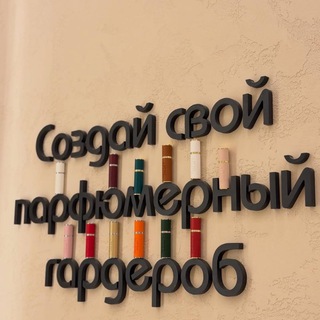 Логотип @dushevniy_raspiv - Душевный распив ароматов