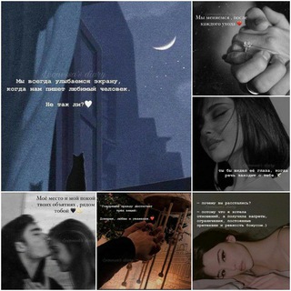 Логотип @dushevniymir1 - Дуɯᴇʙный ʍиᴩ🤍