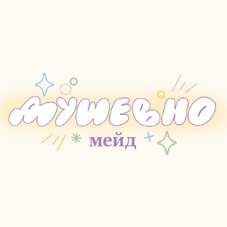 Логотип @dushevno_made - dushevno_made