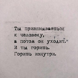 Логотип @dushevnomb - ᵘᵍᵒˡᵒᵏ ᵍʳᵘˢᵗⁱ🫂❤️‍🩹