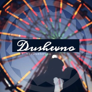 Логотип @dushevnynko - •DUSHEVNO.🌙•