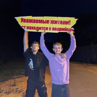 Логотип @dushnili_nara - Душнилы 😶‍🌫️