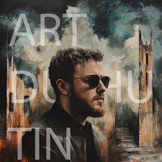 Логотип @dushutin_live - ART.DUSHUTIN