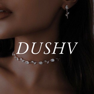 Логотип @dushv - — ᴅᴜsʜɐ 🖤