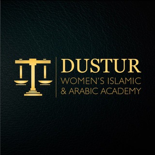 Логотип @dusturacademy - DUSTUR academy