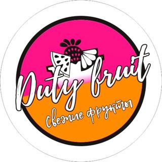 Логотип @dutyfruit_kemerovo - Dutyfruit_kemerovo