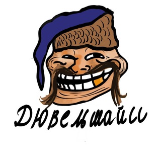 Логотип @duvelchai_ss - Дювельшайсс | #ШпувзТг #НовіопТг