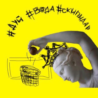 Логотип @duvosk - дуй вода скипидар