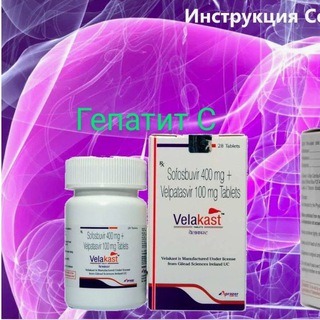 Логотип @dv67e56cmedicgepc - Гепатит С