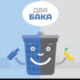 Логотип @dvabakamo - Чистый Бак