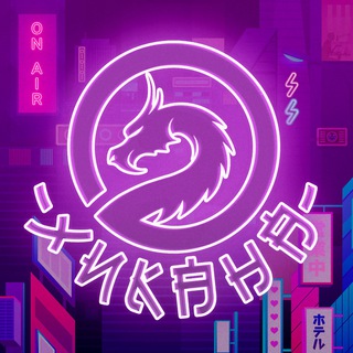 Логотип @dvahikana - Два Хикана