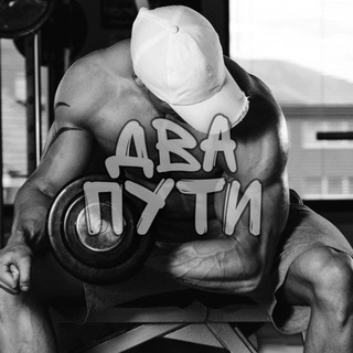 Логотип @dvaputy - Два пути | Саморазвитие | Стиль, мода