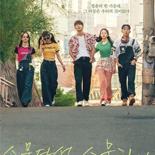 Логотип @dvatsatpiyatdvatsatodin - #Двадцать_пять_двадцать_один😘