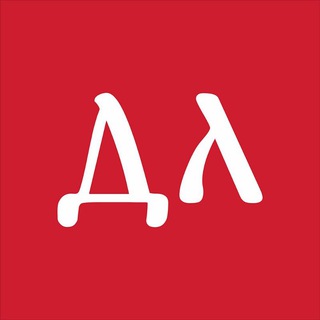 Логотип @dve_lepty_ekb - Две лепты