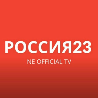 Логотип @dvesti23 - Vesti_russia23