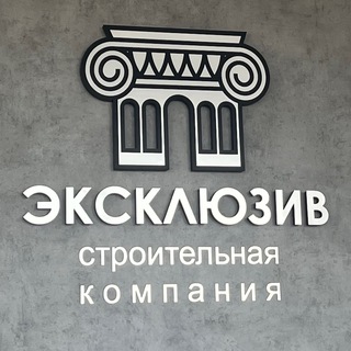 Логотип @dvexclusive - СТРОИТЕЛЬСТВО ДОМОВ / ВЛАДИВОСТОК