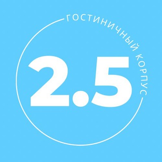 Логотип @dvfu_2_5 - 2.5 Корпус ДВФУ