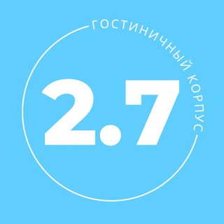 Логотип @dvfu_2_7 - 2.7 Корпус ДВФУ
