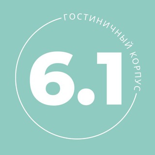Логотип @dvfu_6_1 - 6.1 Корпус ДВФУ
