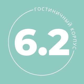 Логотип @dvfu_6_2 - 6.2 Корпус ДВФУ