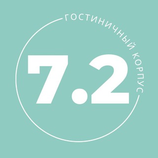 Логотип @dvfu_7_2 - 7.2 Корпус ДВФУ