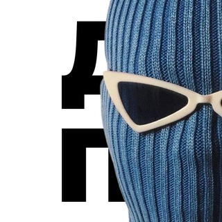 Логотип @dvigatelpro - Двигатель Прогресса