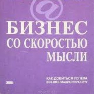 Логотип @dvighenieb - Бизнес Движение