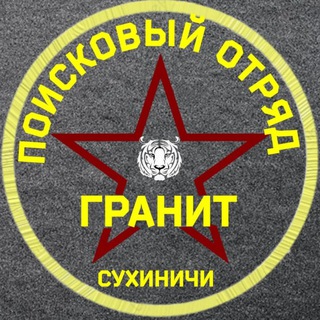Логотип @dvij_sport - Гранит40 🏆. г.Сухиничи