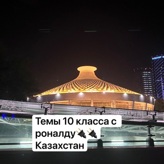 Логотип @dvizh10grade - Движняк 10классников кз