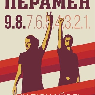 Логотип @dvizh97chat - ЧАТ ДВИЖ